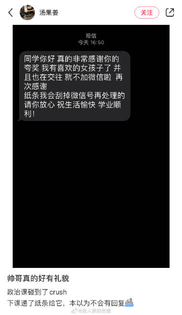 真诚的人真的很加分-1.jpg