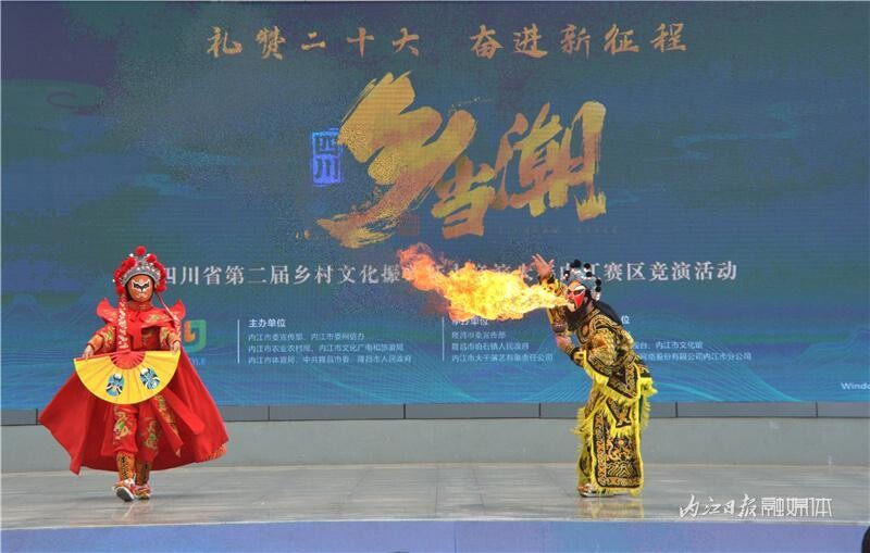 “乡”当潮！四川省第二届“乡村文化振兴·魅力竞演大赛”内江赛区线下竞演开演-6.jpeg