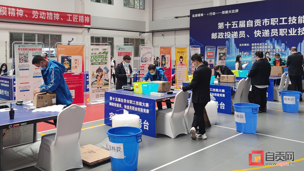 比线路规划、比打包技术......这场快递员技能竞赛很精彩-1.jpg