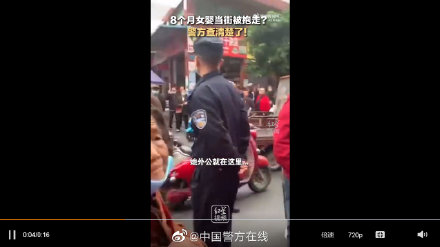 外公带娃看热闹，爷爷不满悄悄把孩子抱回家-2.jpg