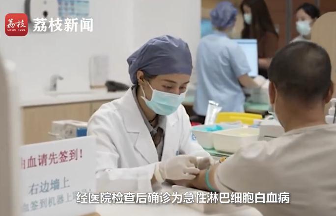 热搜！95后小伙患白血病，2年理赔88次共获60余万，化疗及骨髓移植后病情稳定-2.jpg