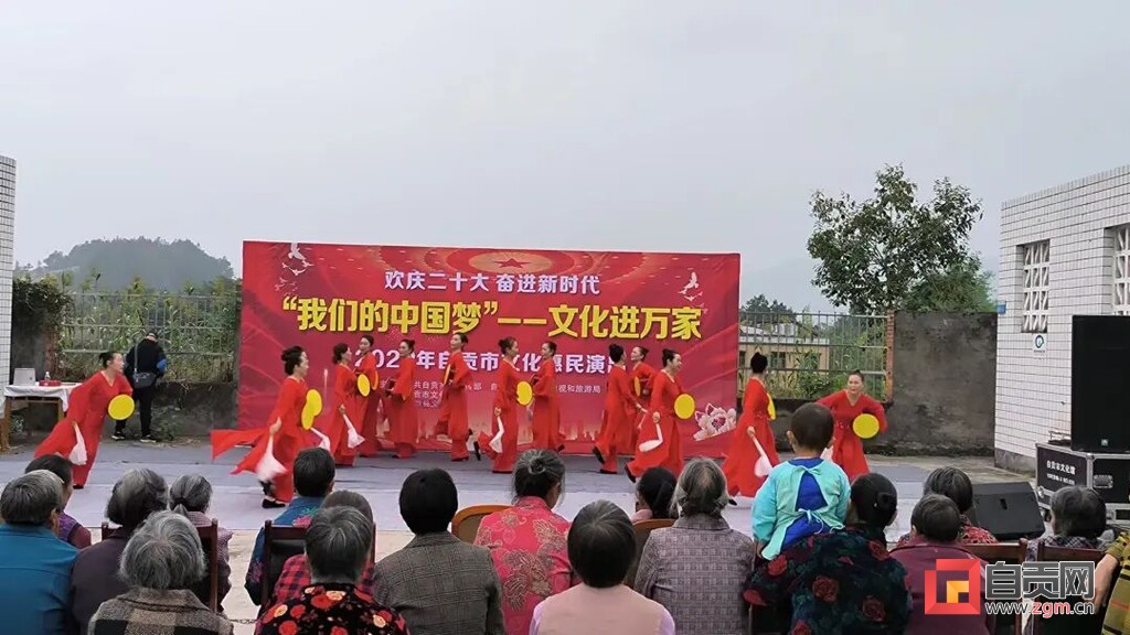 2022年自贡市文化惠民文艺演出落下帷幕-1.jpg