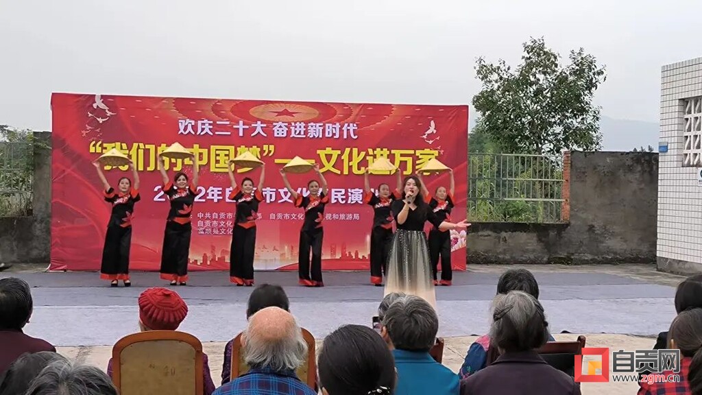 2022年自贡市文化惠民文艺演出落下帷幕-2.jpg