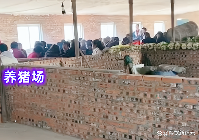 终生难忘！吉林女子参加婚宴，结果在猪圈吃席，网友：确实不妥-2.jpg