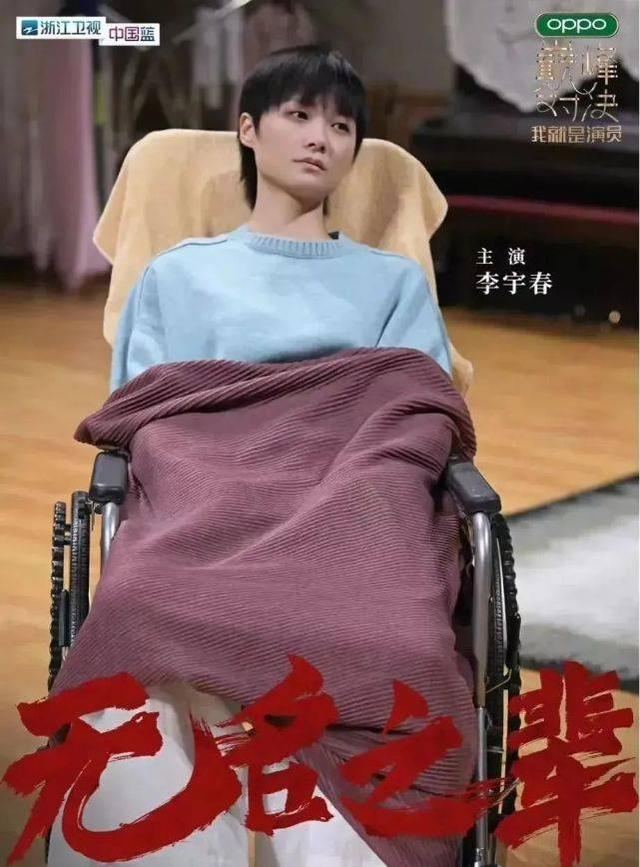 李宇春父亲：春春现在一切都好，已正常参加各种演出-2.jpg