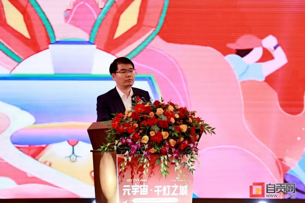 打造中国首个元宇宙灯会 新一届自贡灯会将于明年1月开幕-3.jpg