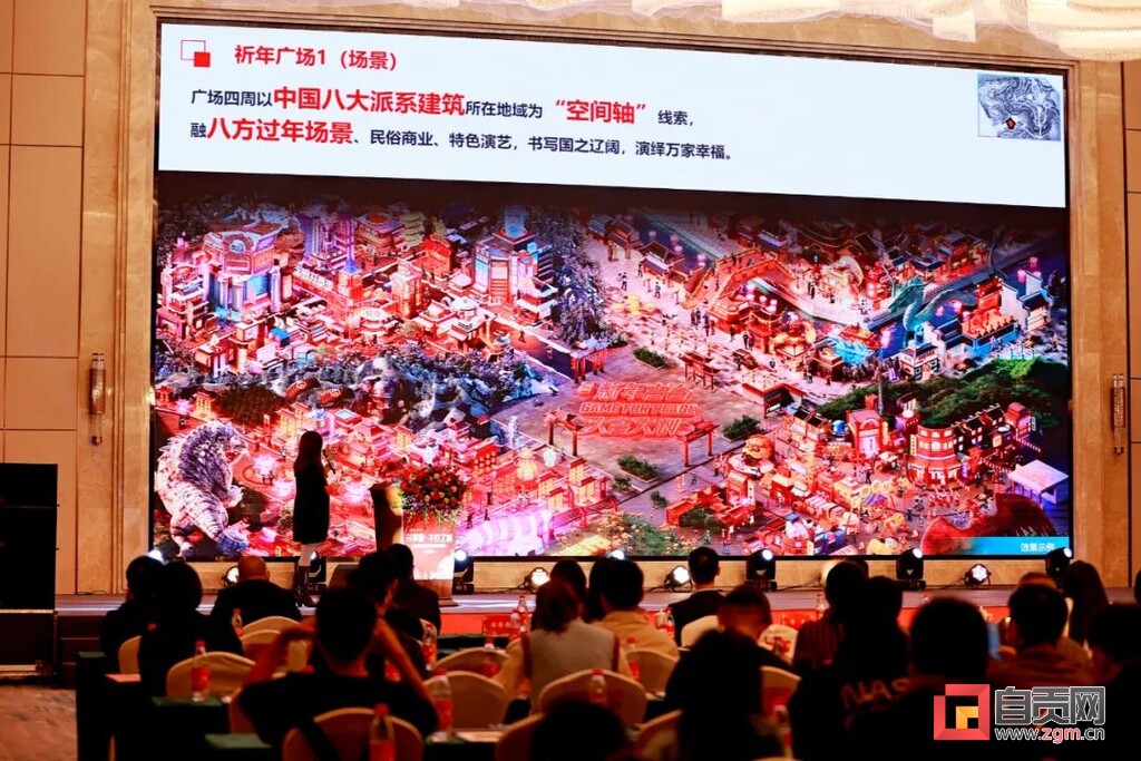 打造中国首个元宇宙灯会 新一届自贡灯会将于明年1月开幕-4.jpg