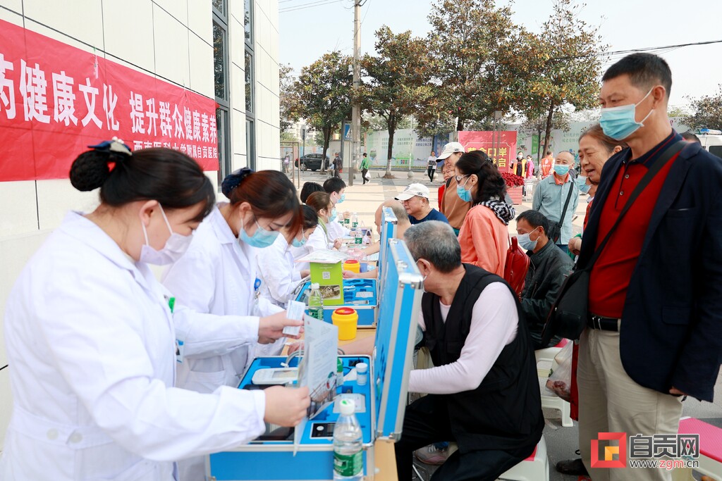 西南医科大学附属自贡医院开展中医药文化主题义诊-1.jpg