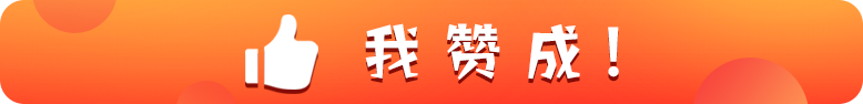 刚入职有没有必要随份子钱？-1.png
