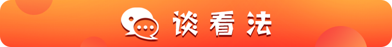 刚入职有没有必要随份子钱？-3.png