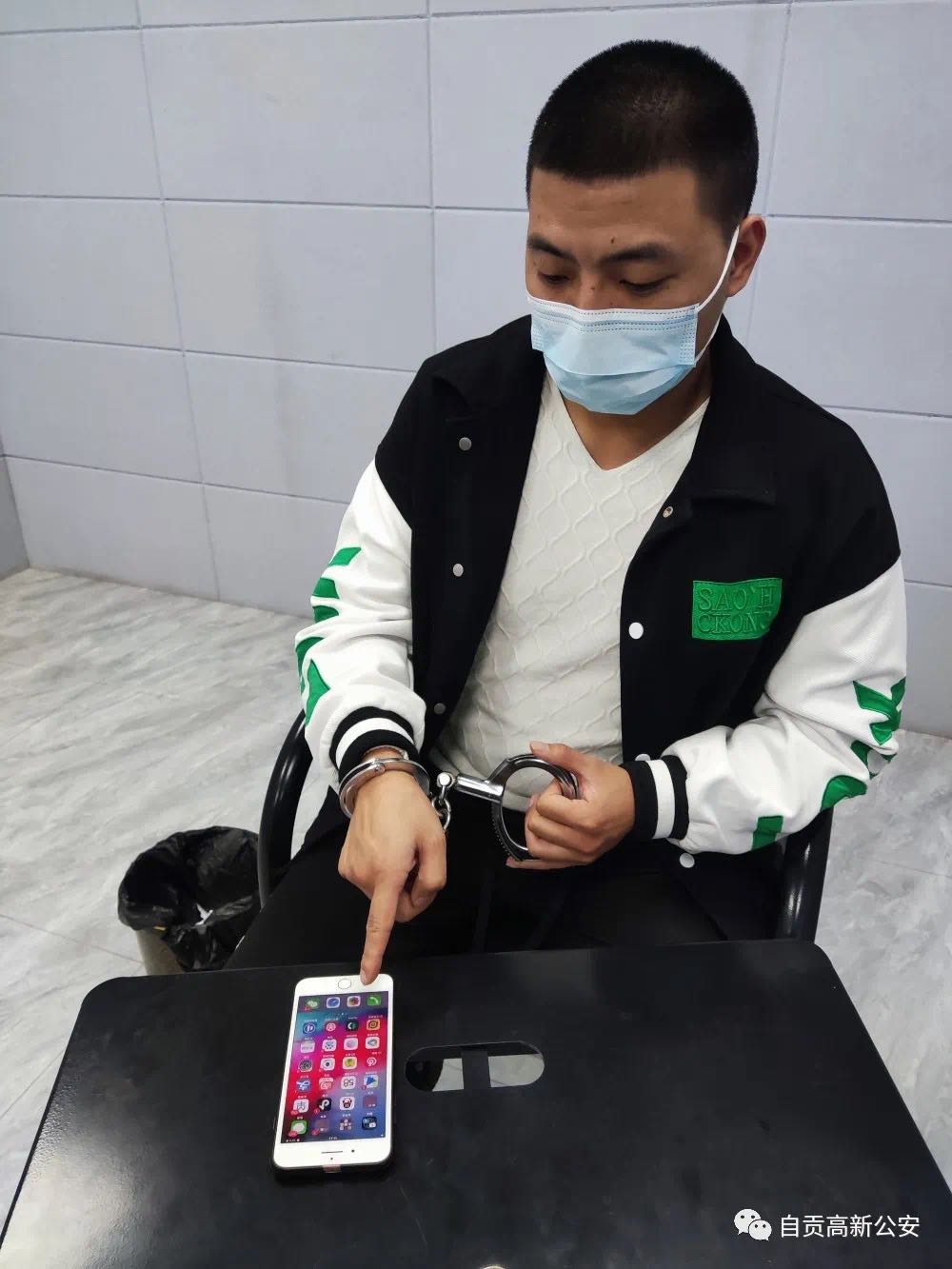 学苑街派出所破获一起帮信案-1.jpg