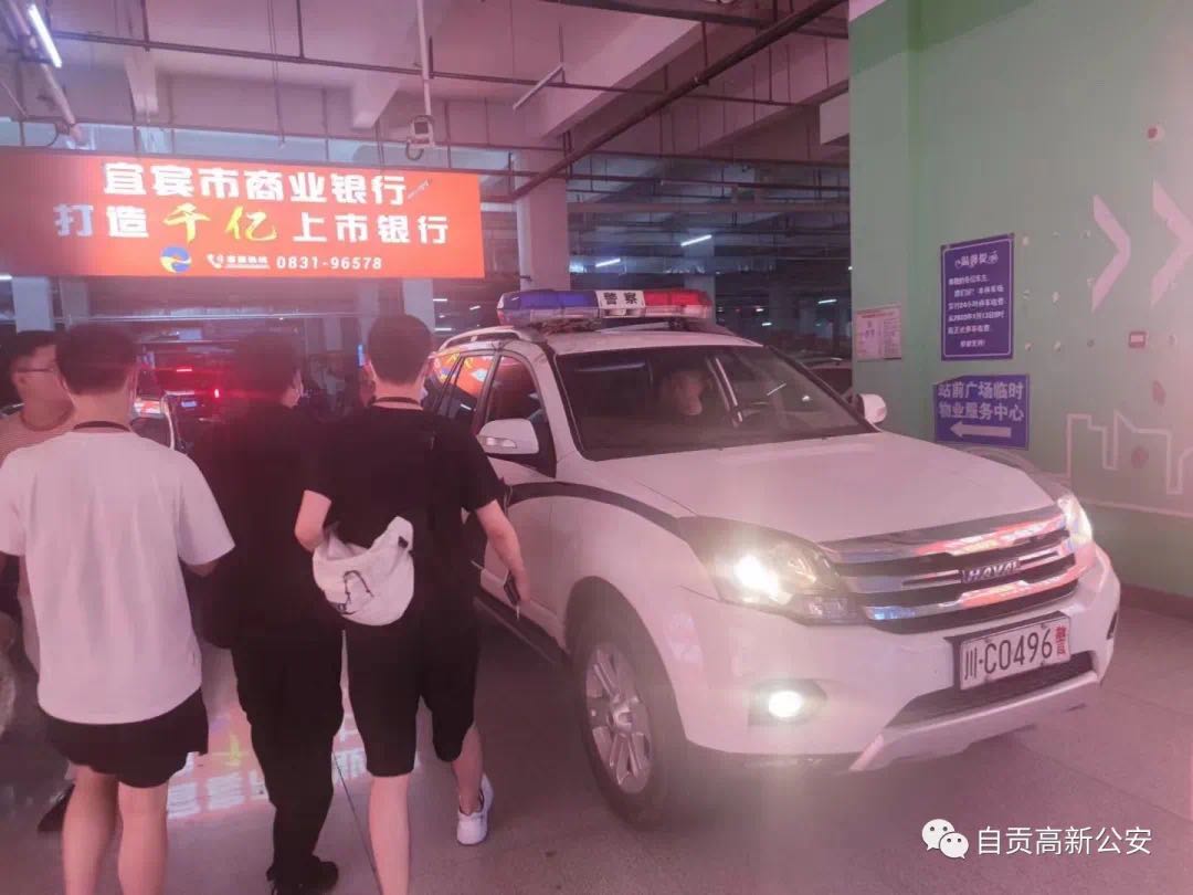 学苑街派出所破获一起帮信案-2.jpg