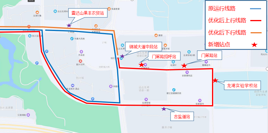 11月8日起，自贡公交203路的运营时间和运行线路有调整——-1.png
