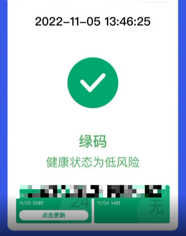 更方便了！四川天府健康通又有变化-2.png