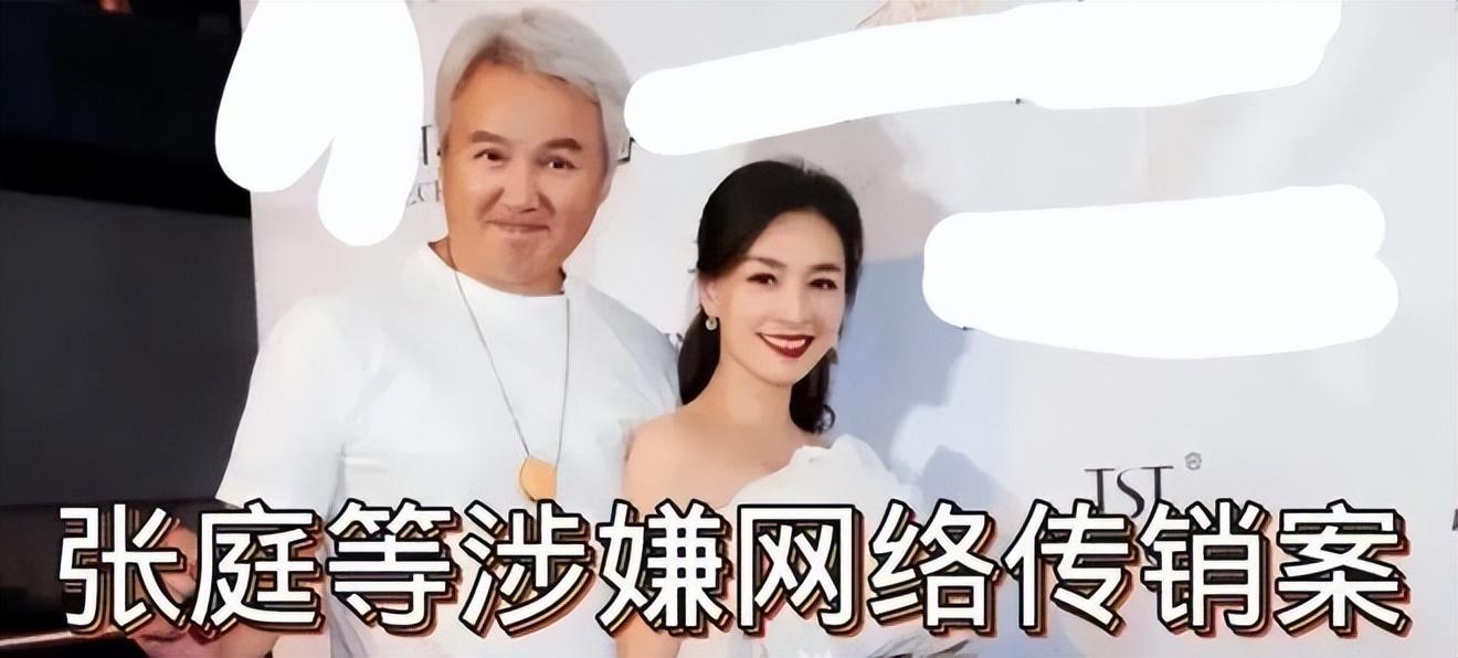张庭夫妇被查封96套房背后，是宝妈们的债台高筑，拟罚113亿不多-6.jpg