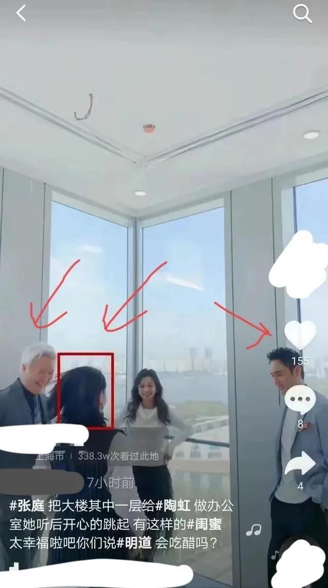 张庭夫妇被查封96套房背后，是宝妈们的债台高筑，拟罚113亿不多-8.jpg