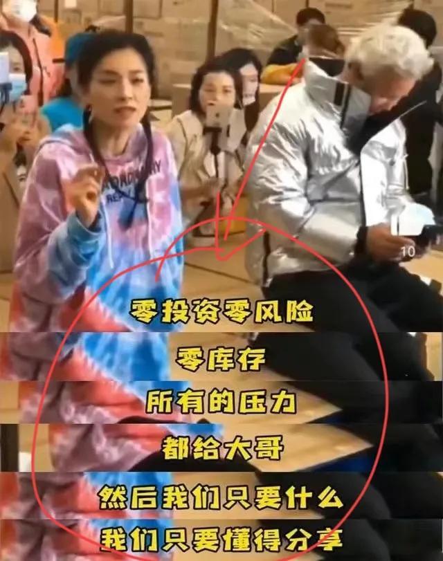 张庭夫妇被查封96套房背后，是宝妈们的债台高筑，拟罚113亿不多-16.jpg