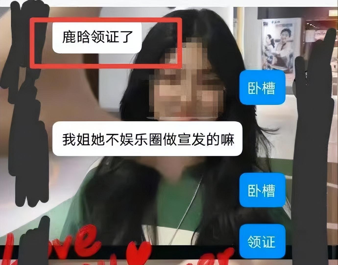 曝关晓彤鹿晗已领证，春节将对外官宣，结束5年恋爱长跑惹人羡-3.jpg