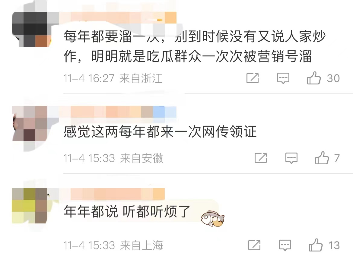 曝关晓彤鹿晗已领证，春节将对外官宣，结束5年恋爱长跑惹人羡-5.jpg