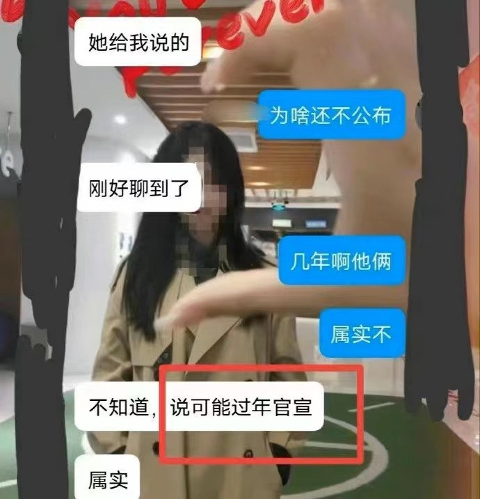 曝关晓彤鹿晗已领证，春节将对外官宣，结束5年恋爱长跑惹人羡-4.jpg