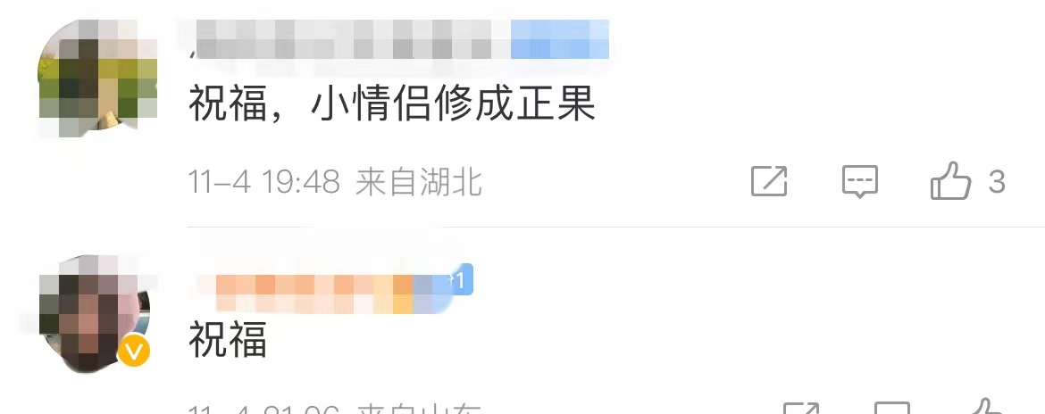 曝关晓彤鹿晗已领证，春节将对外官宣，结束5年恋爱长跑惹人羡-6.jpg