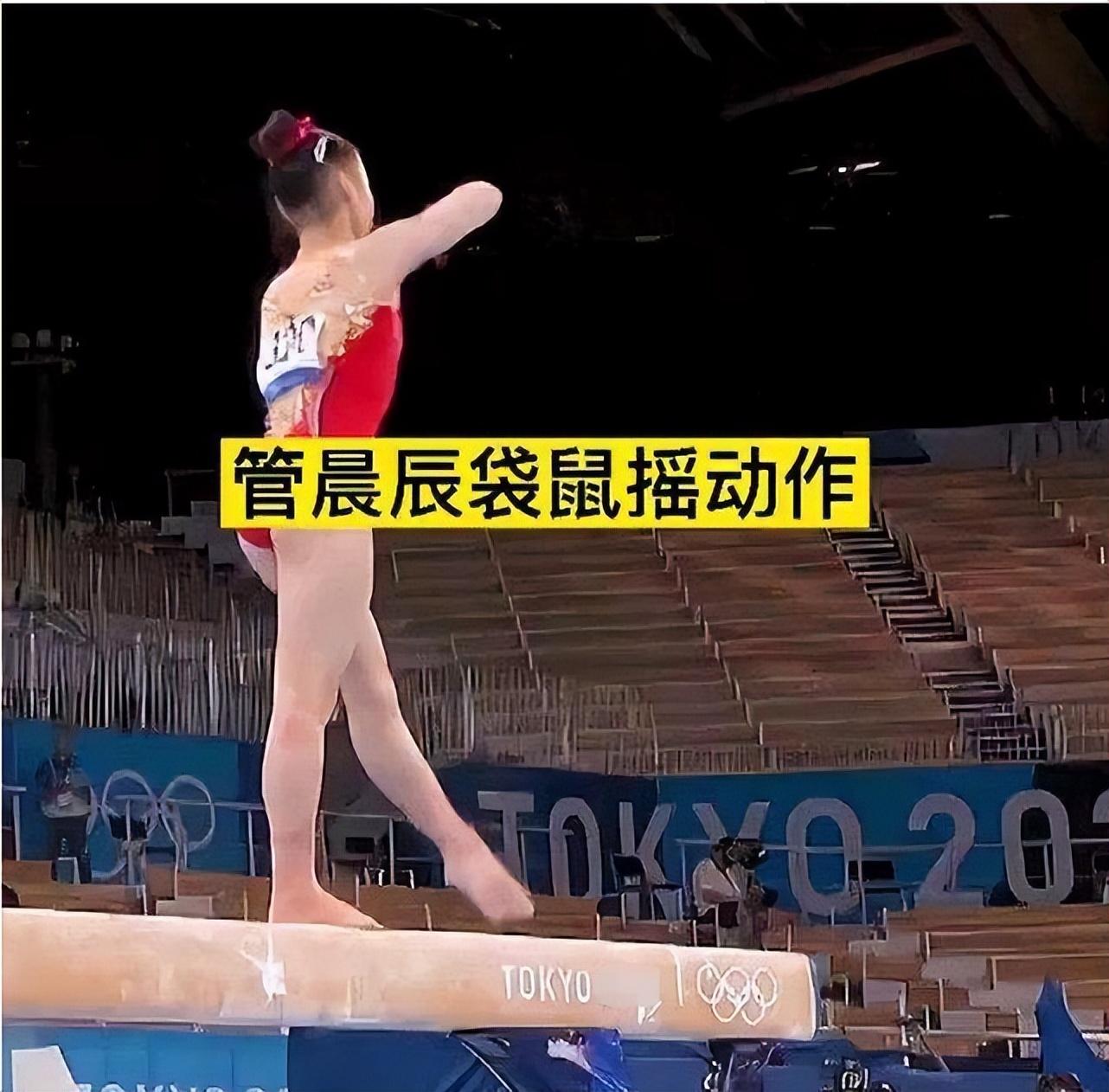 “袋鼠摇”奥运冠军管晨辰，被保送浙江大学，因身材发福引起群嘲-2.jpg