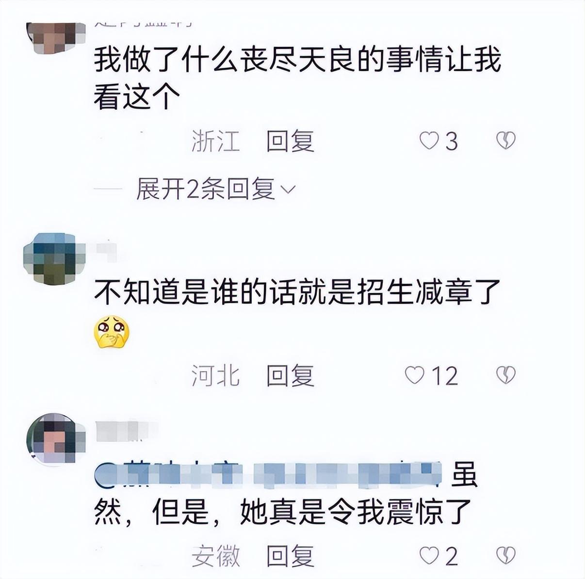“袋鼠摇”奥运冠军管晨辰，被保送浙江大学，因身材发福引起群嘲-5.jpg