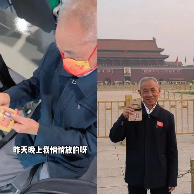 辞职带爷爷旅行的95后女孩，后续来了……-4.jpg