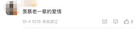 辞职带爷爷旅行的95后女孩，后续来了……-2.png