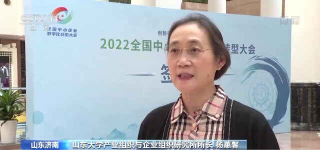 工信部：分三批支持地方中小企业数字化转型试点-3.jpg