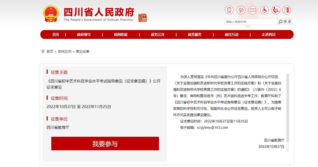 明年秋季入学的初中生，中考分数或将有大变化-1.jpg