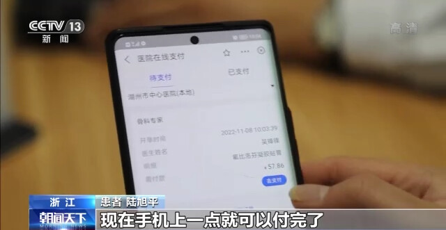 国家医保局：门诊费用跨省直接结算覆盖范围进一步扩大-1.jpg