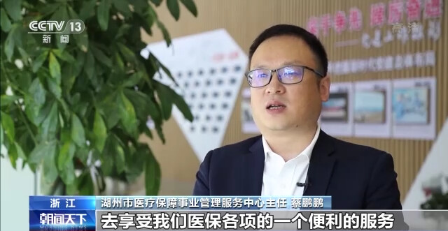 国家医保局：门诊费用跨省直接结算覆盖范围进一步扩大-4.jpg