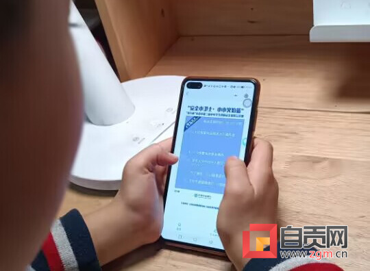 自贡市第三届中小学生消防安全知识云竞赛启动-1.jpg