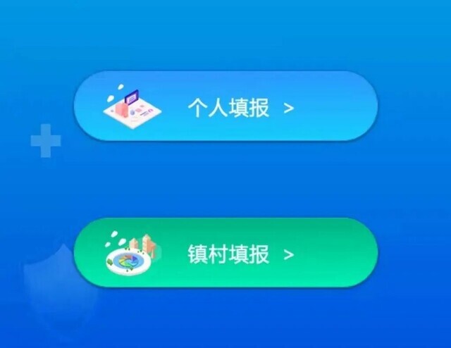 零新增！自贡市新型冠状病毒肺炎疫情最新情况（11月14日发布）-3.jpg