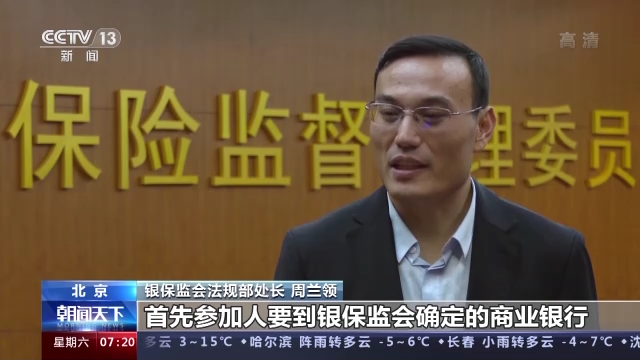 明确了！个人养老金业务，这些费用免收-1.png