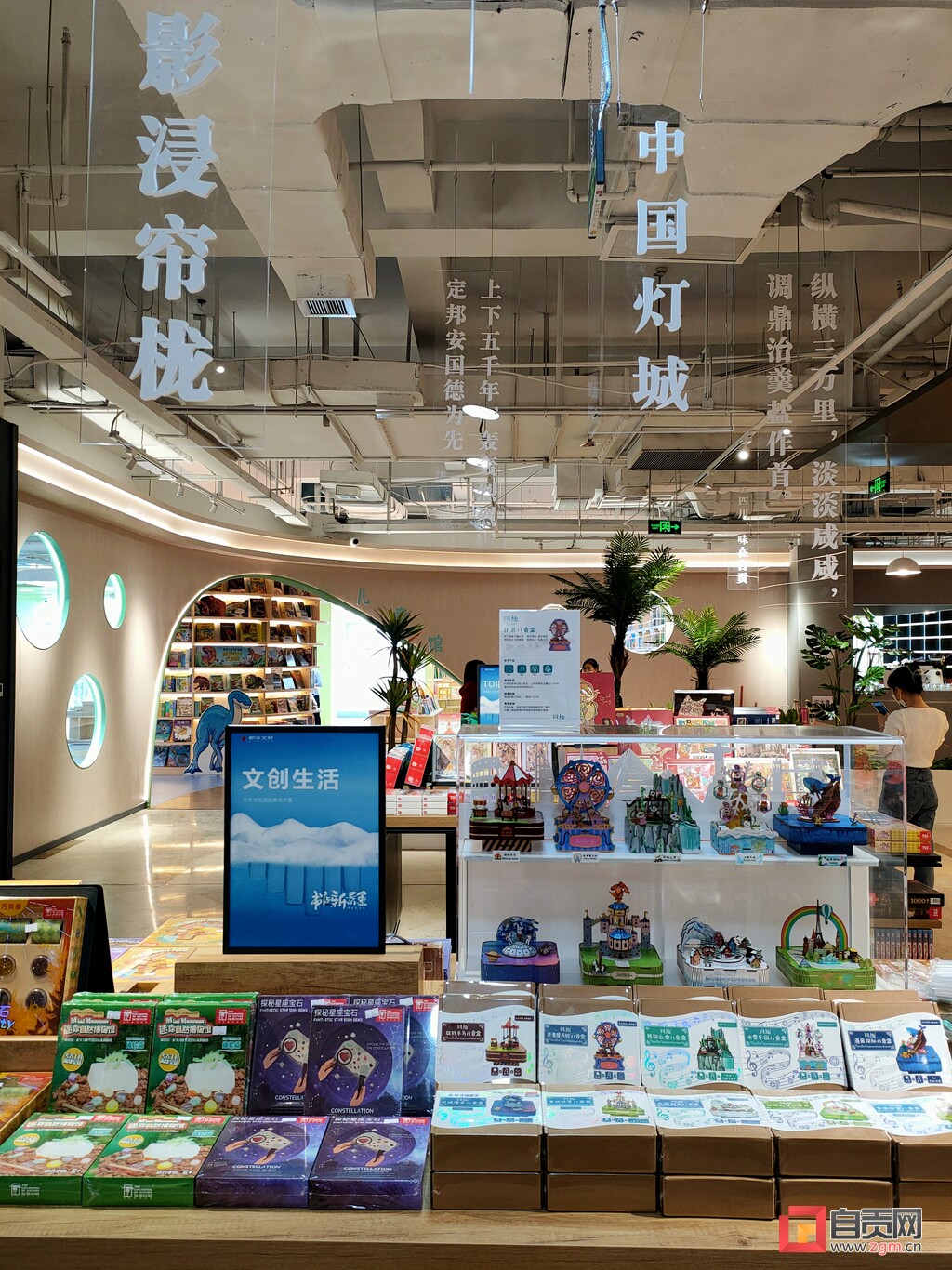 超多精彩活动！第四届天府书展自贡分展场25日启动-2.jpg
