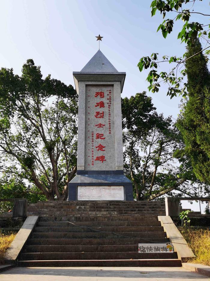 自贡有5处上榜，四川省第二批革命文物名录出炉！-7.jpg
