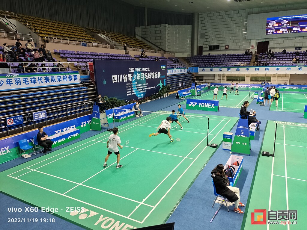 富顺组队参加2022年四川省青少年羽毛球锦标赛取得优异成绩-1.jpg