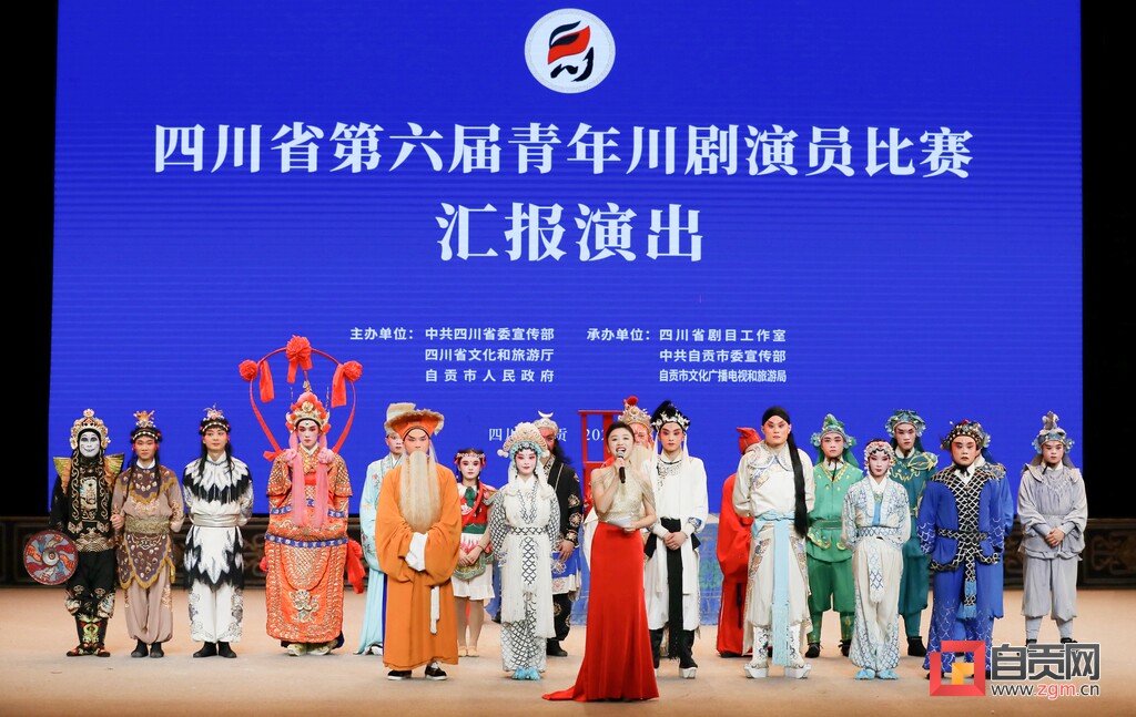 选手更年轻 水平更高超 省第六届青年川剧演员比赛在自贡落幕-1.jpg