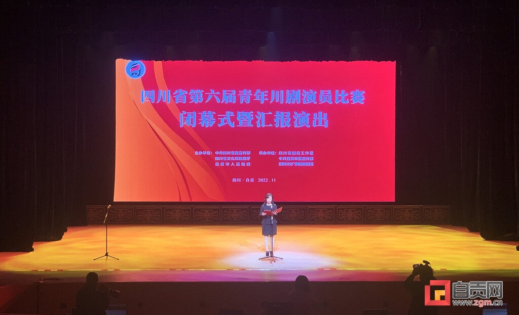 选手更年轻 水平更高超 省第六届青年川剧演员比赛在自贡落幕-2.jpg