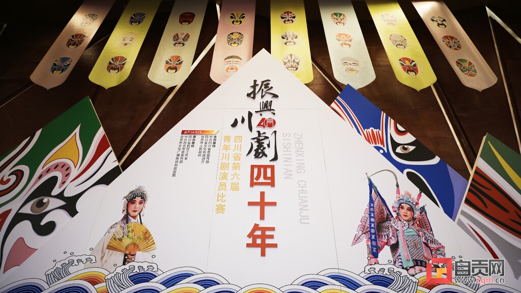 蜀戏冠天下 川剧正青春 四川省第六届青年川剧演员比赛掠影-2.jpg