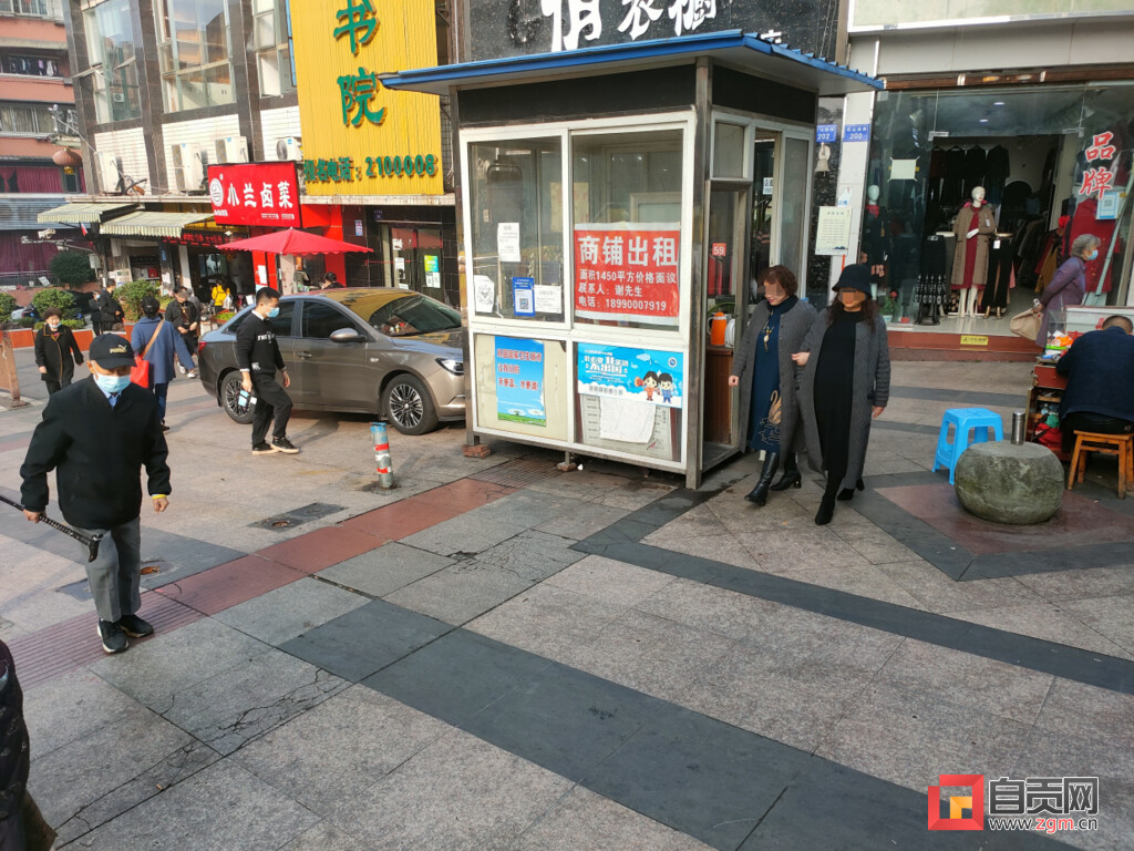 自贡疫情防控曝光台① | 自流井区十字口商业步行街入口无人值守 未戴口罩的市民随意进-5.jpg