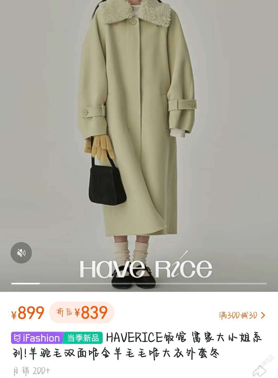 冬天的外套什么价算合适啊？看的那些动不动就几百上千，好贵-2.jpg