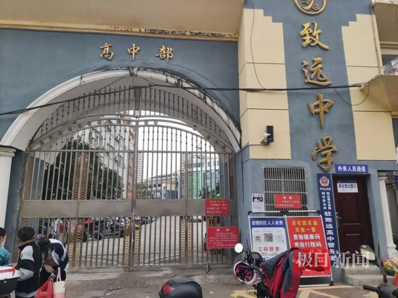 “15岁高中生失踪41天”实地探访：学校围墙装有铁丝网-2.jpg