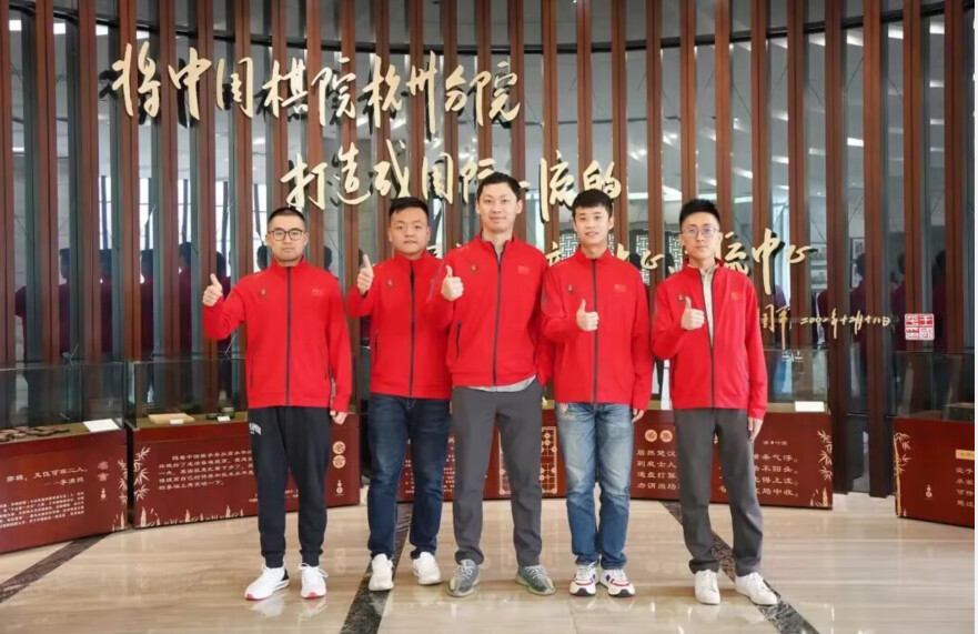 历史突破！四川运动员许翔宇李荻勇夺国际象棋世界冠军-3.jpg