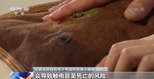 电热暖手器不合格率达65.1% 问题出在哪里？选购时应注意什么？-6.jpg