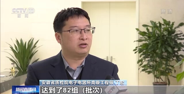 电热暖手器不合格率达65.1% 问题出在哪里？选购时应注意什么？-3.jpg