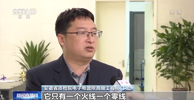 电热暖手器不合格率达65.1% 问题出在哪里？选购时应注意什么？-9.jpg