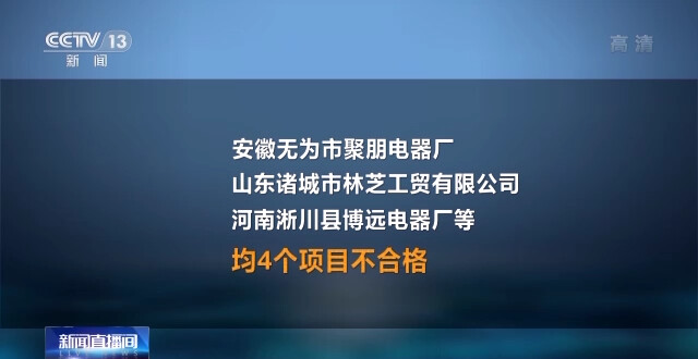电热暖手器不合格率达65.1% 问题出在哪里？选购时应注意什么？-10.jpg